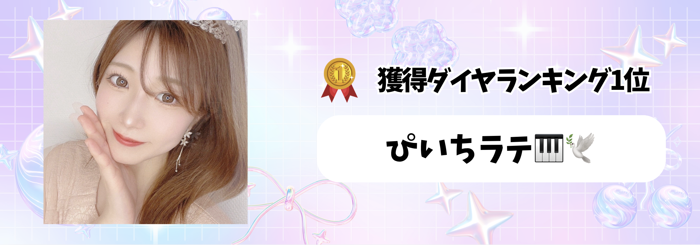 Tik_マンスリーランキング　バナー背景.