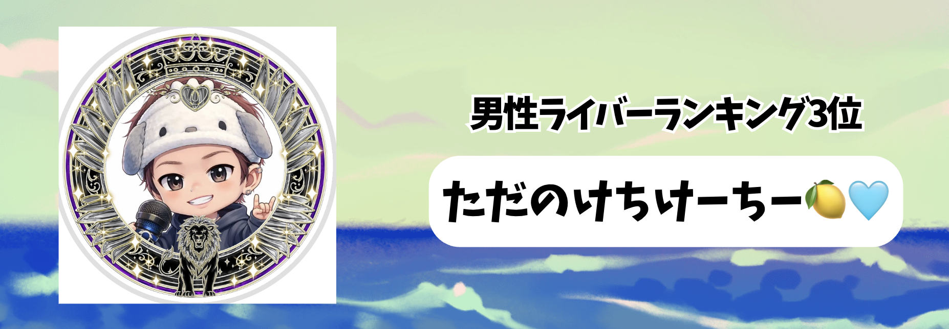 Tik_マンスリーランキング　バナー背景.