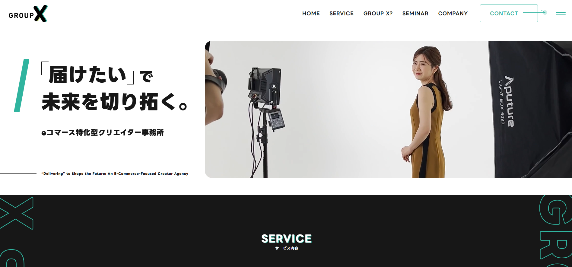 GroupX株式会社