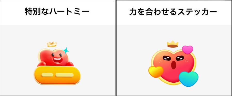 TikTokLIVE　ファンクラブジャーニー
