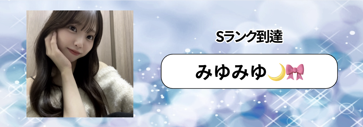 P_マンスリーランキング