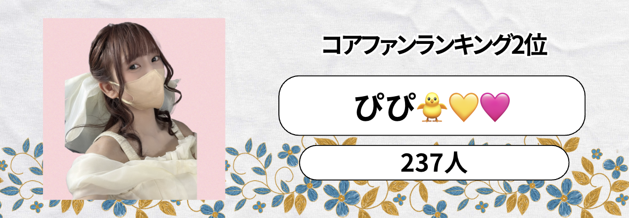 P_マンスリーランキング　バナー背景.psd