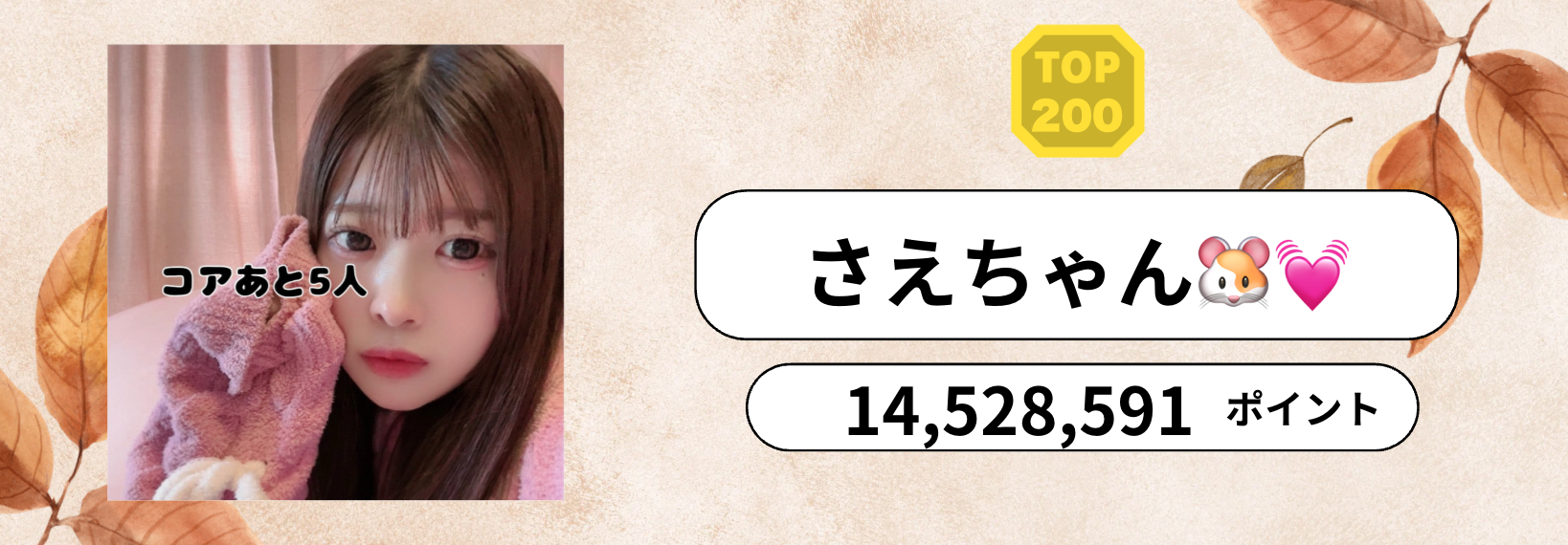 P_マンスリーランキング　バナー背景.psd