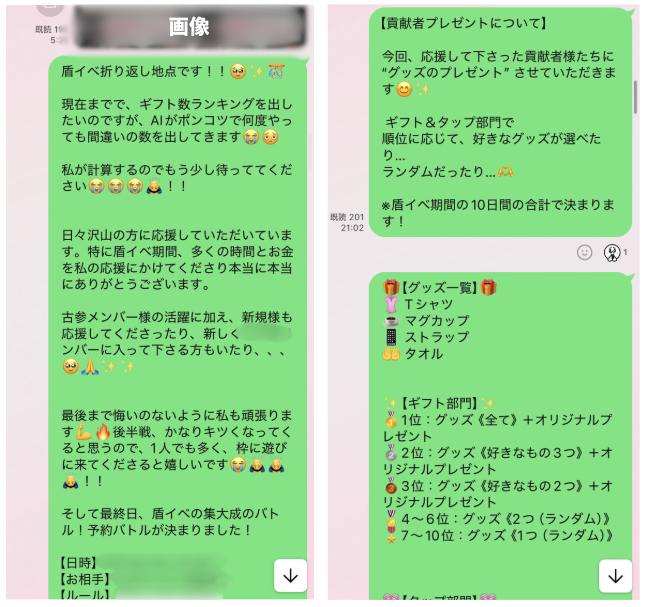ファンを獲得する仕組み｜新規リスナーを定着させる3STEP