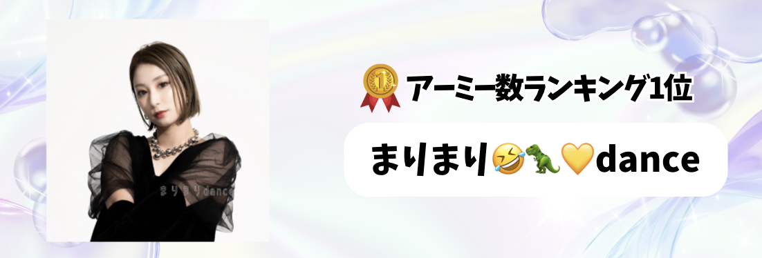 【17LIVE】ONECARATマンスリーランキング